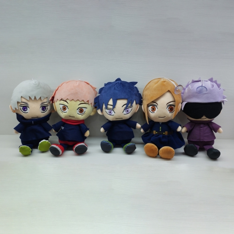 Jujutsu Kaisen Anime peripheral plush toy pendant 25CM  a set of 5
