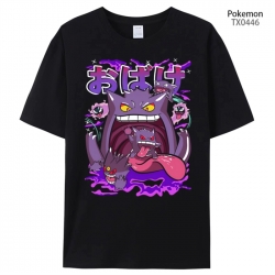 Pokemon Anime peripheral print...