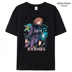 Jujutsu Kaisen Anime periphera...