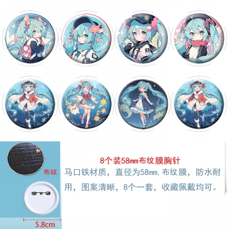 Hatsune Miku Anime Round cloth film brooch badge 58MM a set of 8