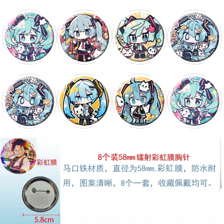 Hatsune Miku Anime Circular laser rainbow film brooch badge 58MM a set of 8
