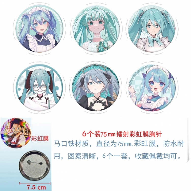 Hatsune Miku Anime Rainbow Mask Badge Brooch 75MM a set of 6