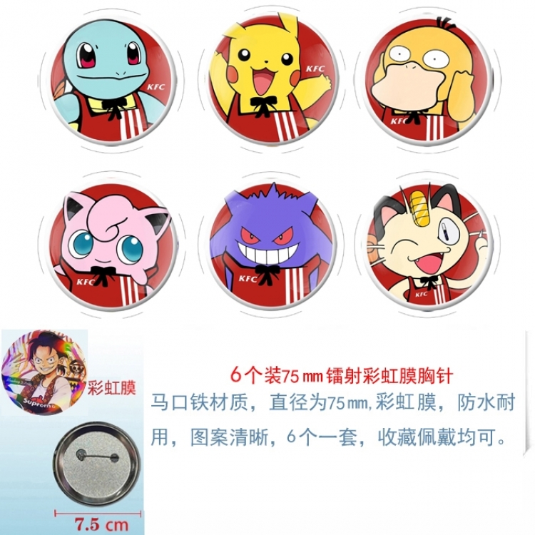 Pokemon Anime Rainbow Mask Badge Brooch 75MM a set of 6