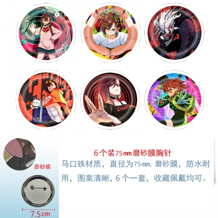 DANDADAN Anime Matte film brooch badge 75MM a set of 6