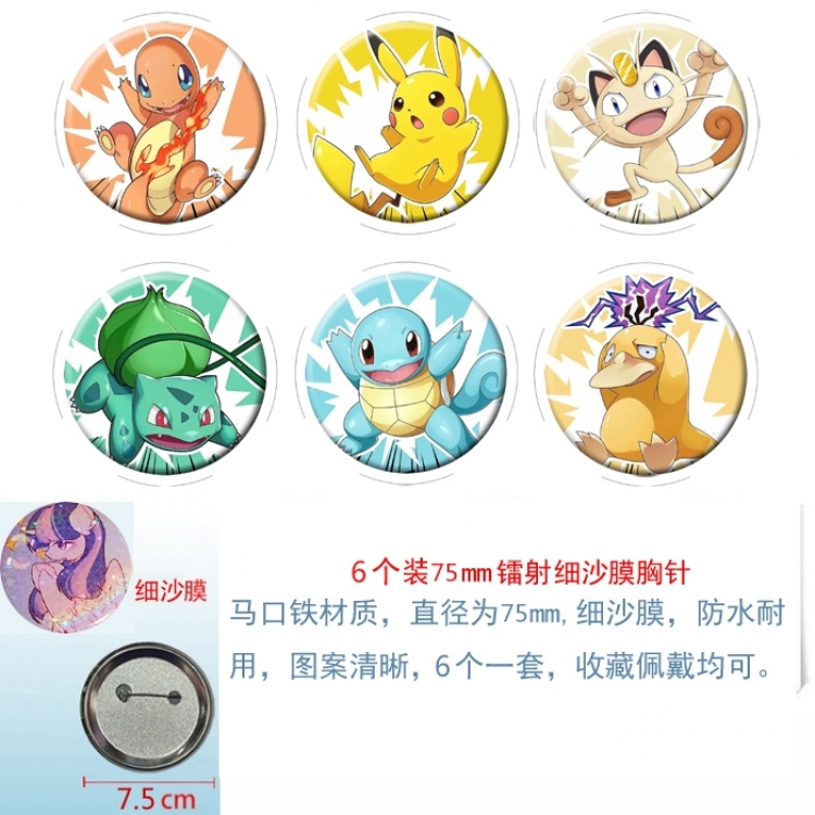 Pokemon Anime Fine sand film brooch badge 75MM a set of 6