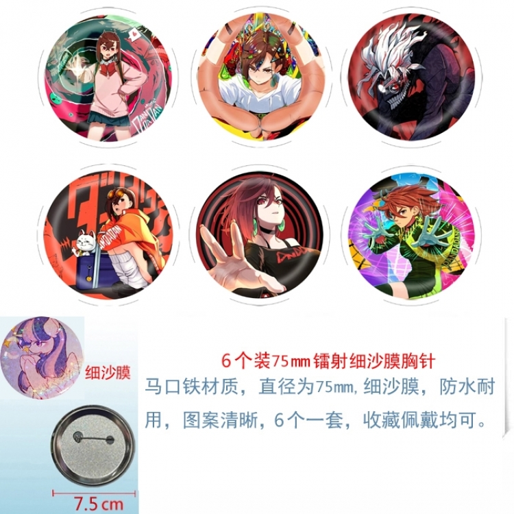 DANDADAN Anime Fine sand film brooch badge 75MM a set of 6