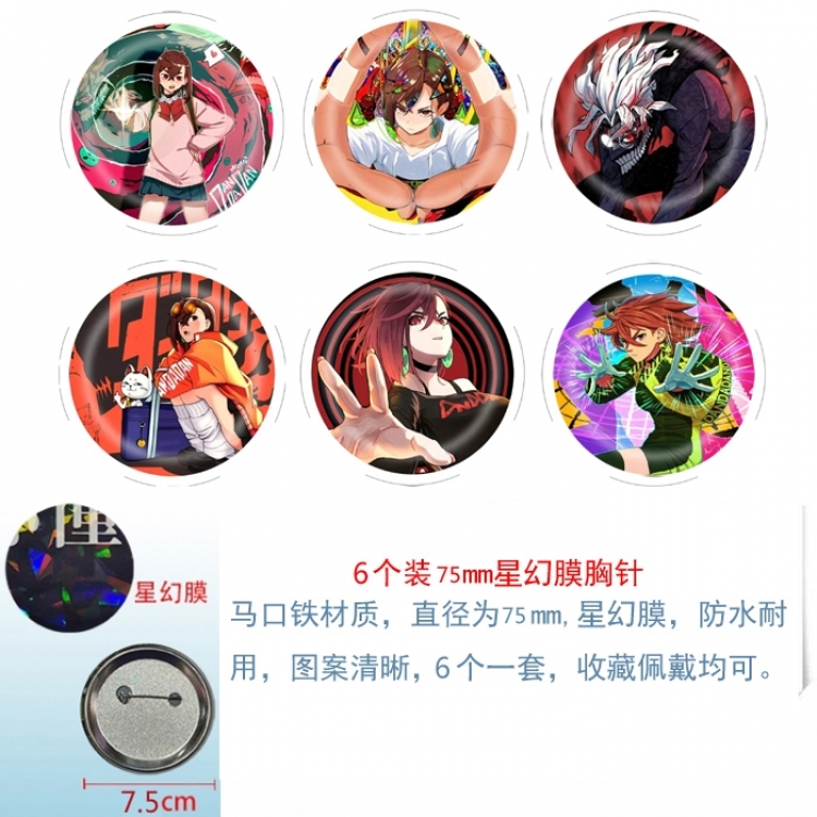 Anime Star Illusion Film Brooch Badge 75MM a set of 6
