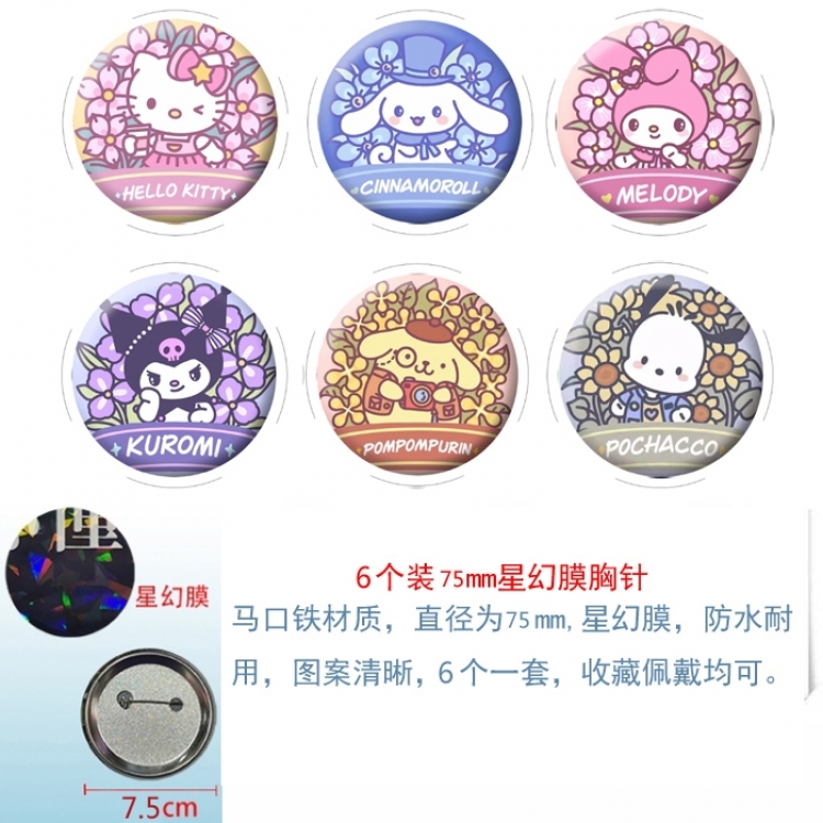 Sanrio Anime Star Illusion Film Brooch Badge 75MM a set of 6