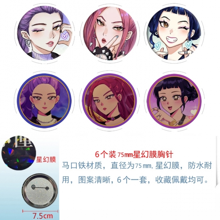 K-Pop Demon Hunters Anime Star Illusion Film Brooch Badge 75MM a set of 6