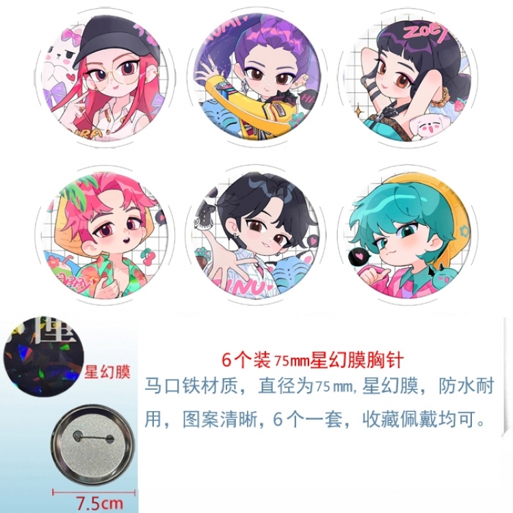 K-Pop Demon Hunters Anime Star Illusion Film Brooch Badge 75MM a set of 6
