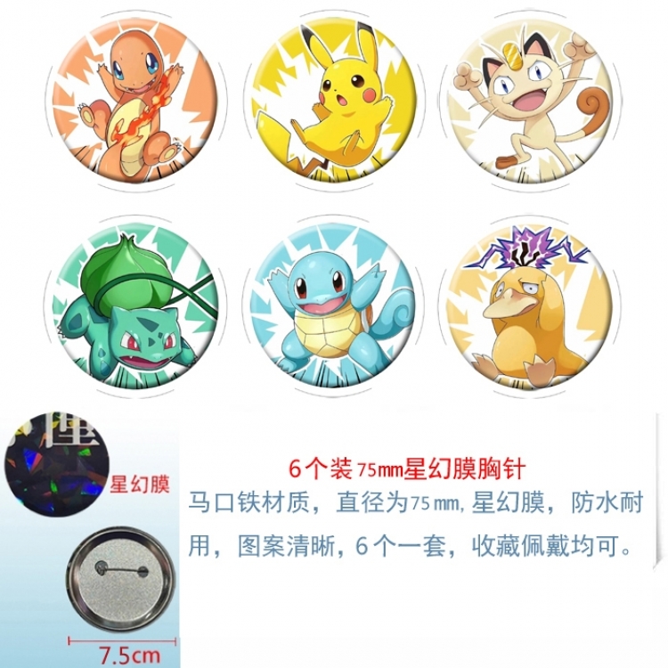 Pokemon Anime Star Illusion Film Brooch Badge 75MM a set of 6