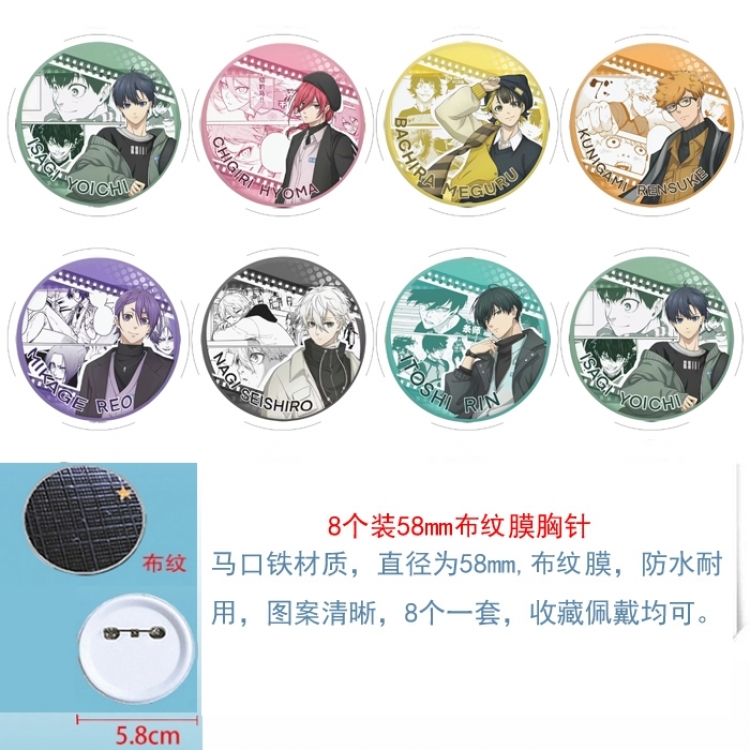 BLUE LOCK Anime Round cloth film brooch badge 58MM a set of 8