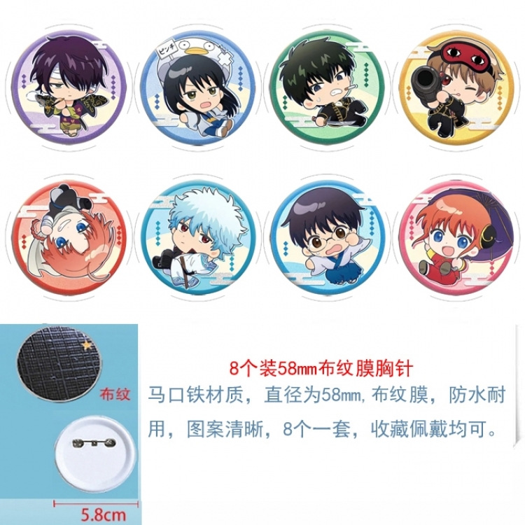 Gintama Anime Round cloth film brooch badge 58MM a set of 8