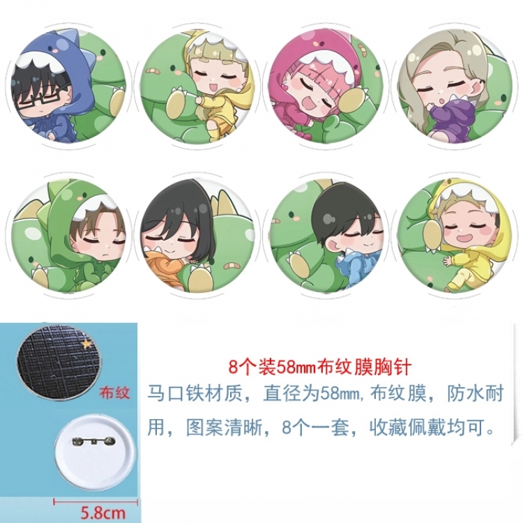 You and me are completely opposite Anime Round cloth film brooch badge 58MM a set of 8