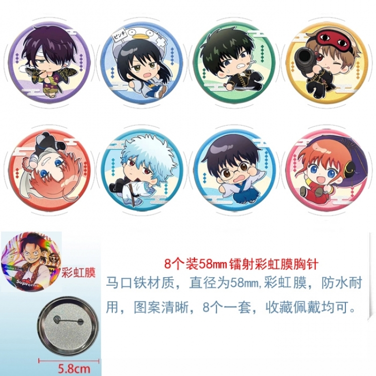 Gintama Anime Circular laser rainbow film brooch badge 58MM a set of 8