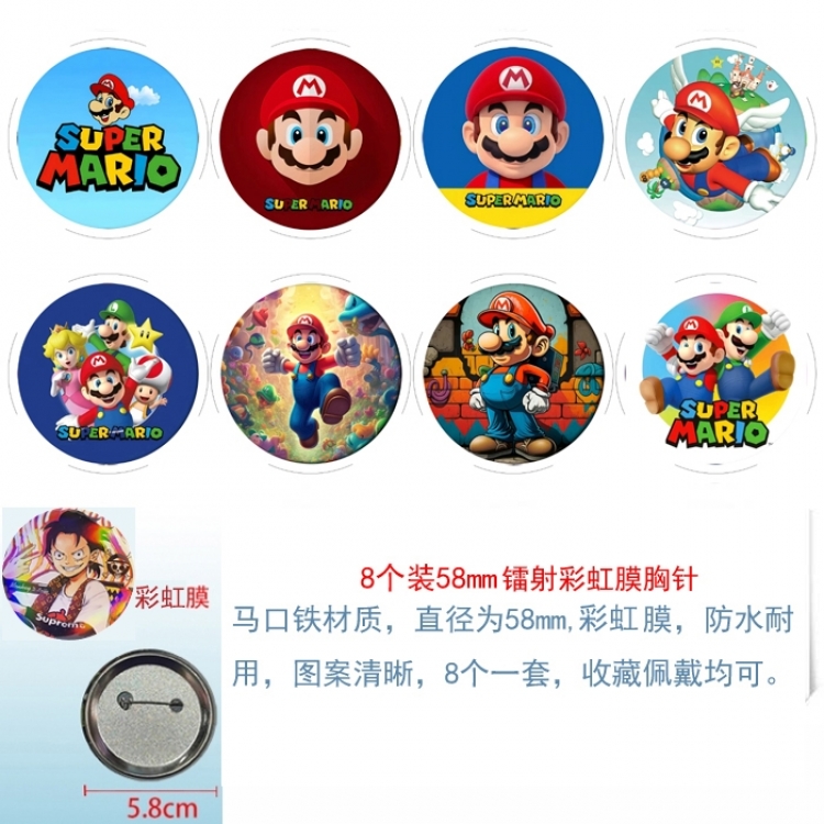 Super Mario Anime Circular laser rainbow film brooch badge 58MM a set of 8