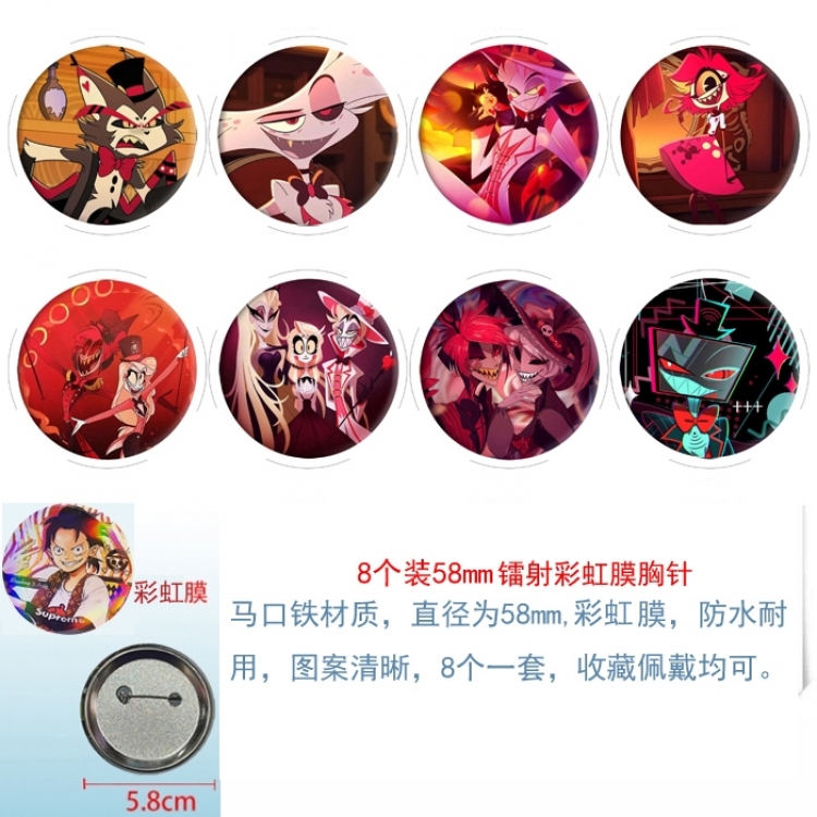 Hazbin Hotel Anime Circular laser rainbow film brooch badge 58MM a set of 8