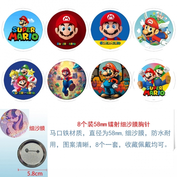 Super Mario Anime Circular laser fine sand film brooch badge 58MM a set of 8
