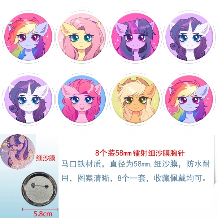 My Little Pony Anime Circular laser fine sand film brooch badge 58MM a set of 8