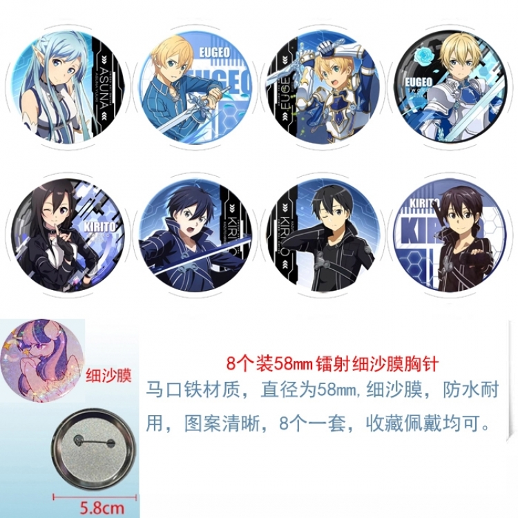 Sword Art Online Anime Circular laser fine sand film brooch badge 58MM a set of 8