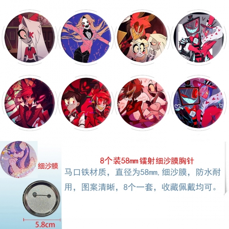 Hazbin Hotel Anime Circular laser fine sand film brooch badge 58MM a set of 8