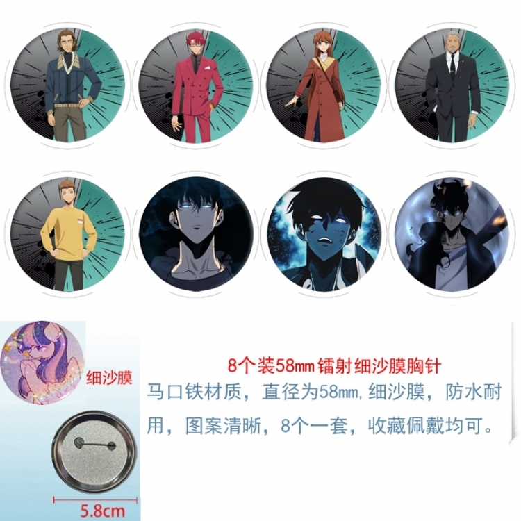 Solo Leveling:Arise Anime Circular laser fine sand film brooch badge 58MM a set of 8
