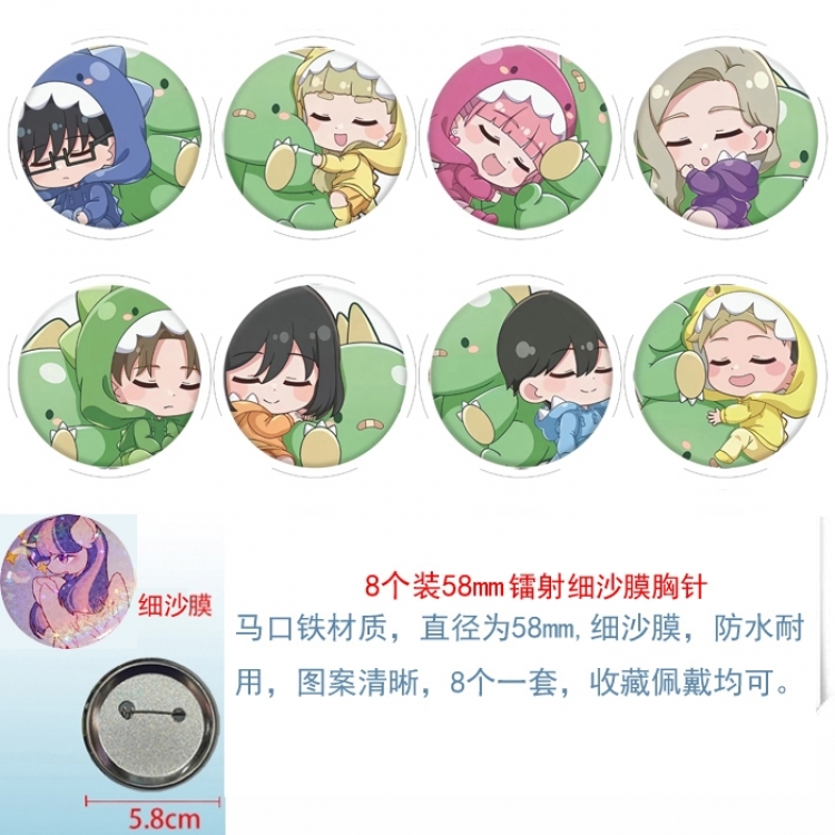 You and me are completely opposite Anime Circular laser fine sand film brooch badge 58MM a set of 8