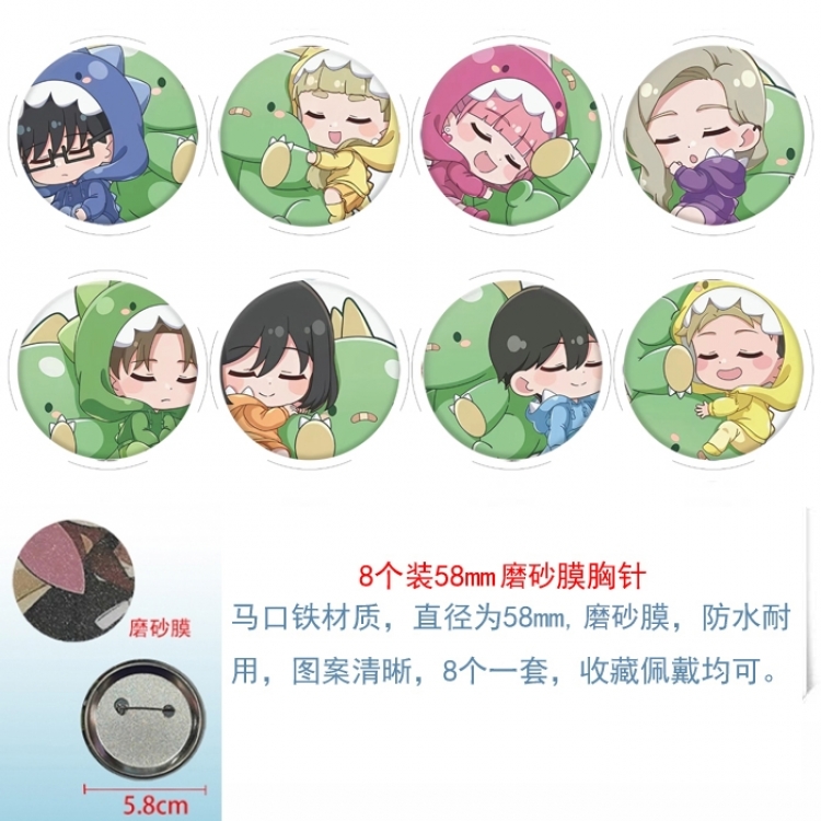 You and me are completely opposite Anime round scrub film brooch badge 58MM a set of 8