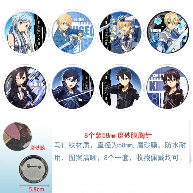Sword Art Online Anime round scrub film brooch badge 58MM a set of 8