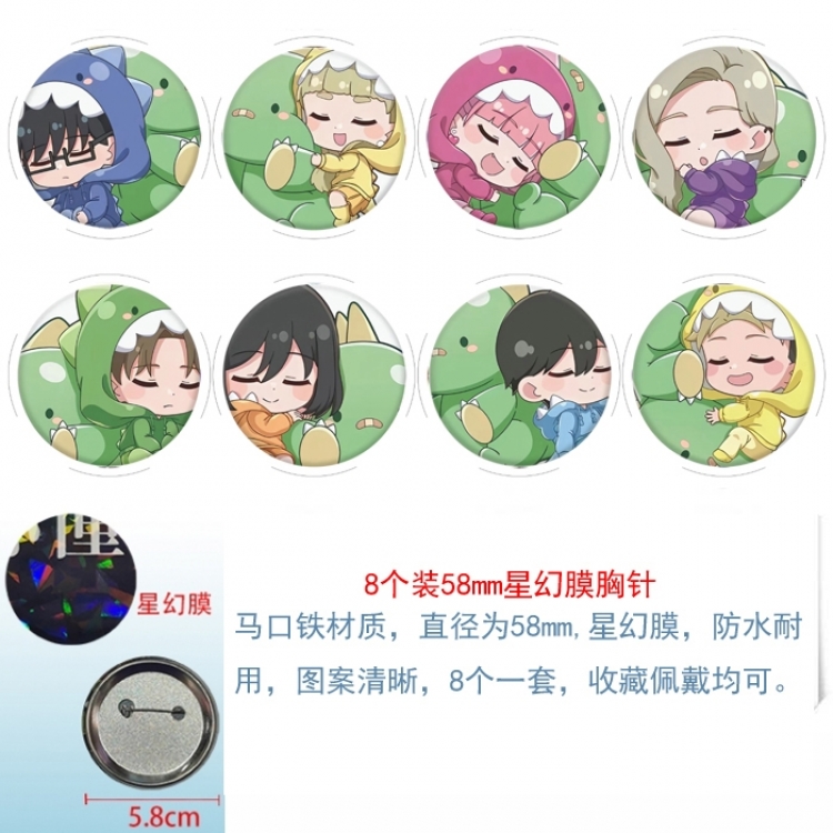 You and me are completely opposite Anime round Astral membrane brooch badge 58MM a set of 8