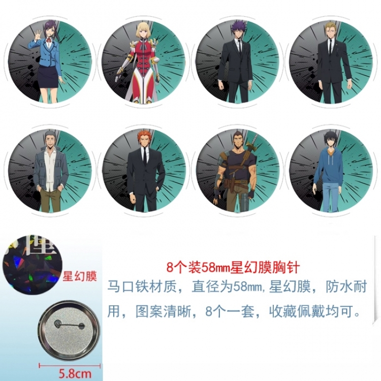 Solo Leveling:Arise Anime round Astral membrane brooch badge 58MM a set of 8