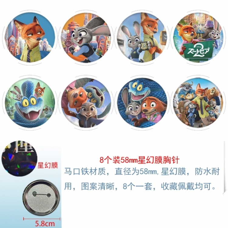 Zootopia Anime round Astral membrane brooch badge 58MM a set of 8