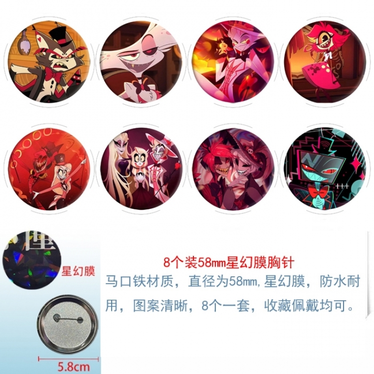 Hazbin Hotel Anime round Astral membrane brooch badge 58MM a set of 8