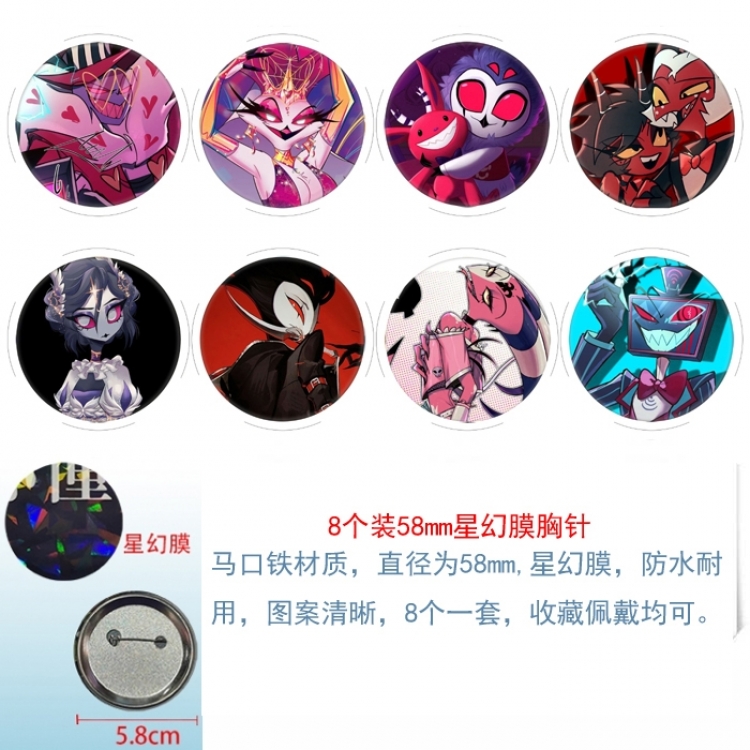 Hazbin Hotel Anime round Astral membrane brooch badge 58MM a set of 8