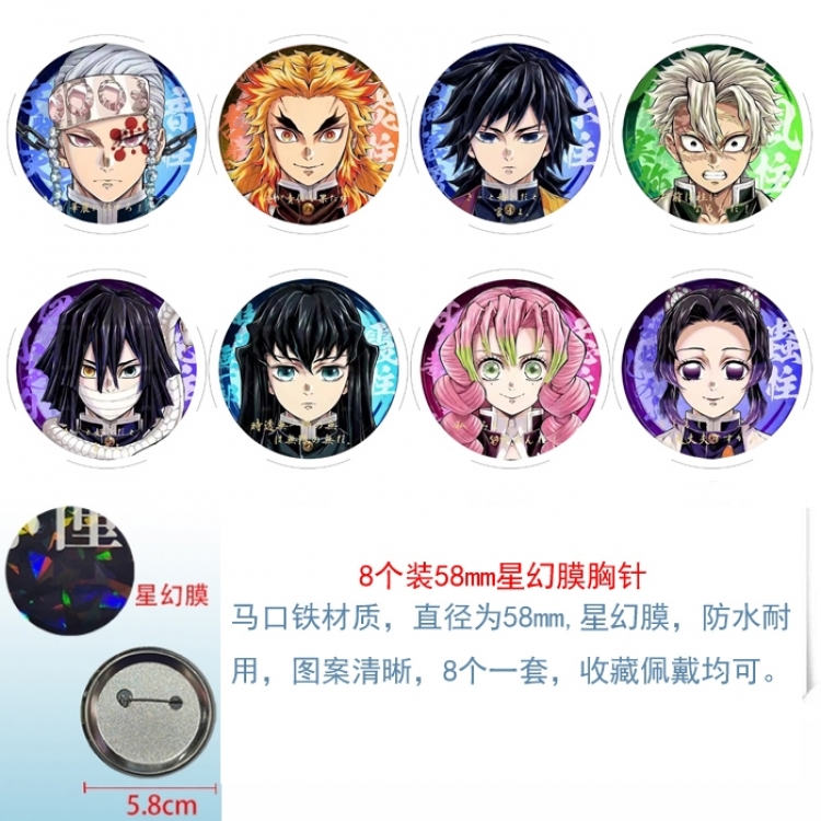 Demon Slayer Kimets Anime round Astral membrane brooch badge 58MM a set of 8