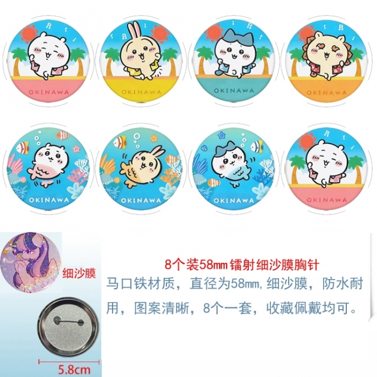 Chiikawa Anime Circular laser fine sand film brooch badge 58MM a set of 8