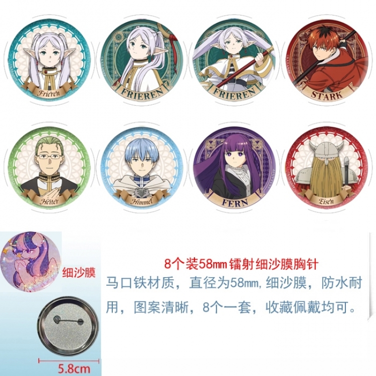 Frieren: Beyond Journey's Anime Circular laser fine sand film brooch badge 58MM a set of 8