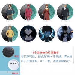 Solo Leveling:Arise Anime Roun...