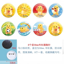 Milk Dragon Anime Round cloth ...