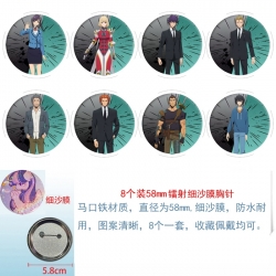 Solo Leveling:Arise Anime Circ...