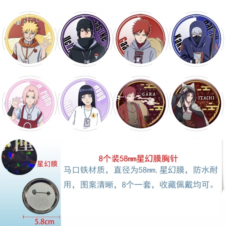 Naruto Anime round Astral membrane brooch badge 58MM a set of 8