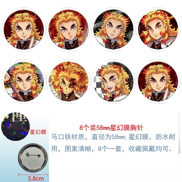 Demon Slayer Kimets Anime round Astral membrane brooch badge 58MM a set of 8