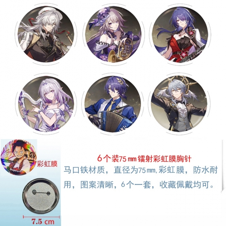 Honkai: Star Rail Anime Rainbow Mask Badge Brooch 75MM a set of 6