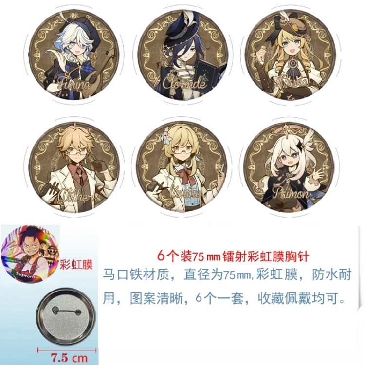 Genshin Impact Anime Rainbow Mask Badge Brooch 75MM a set of 6
