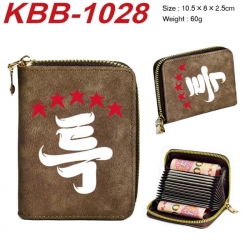 StrayKids Anime-themed bank ca...