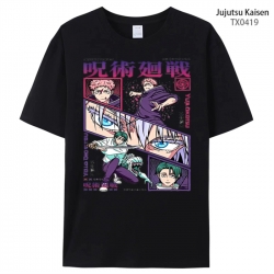Jujutsu Kaisen Anime periphera...